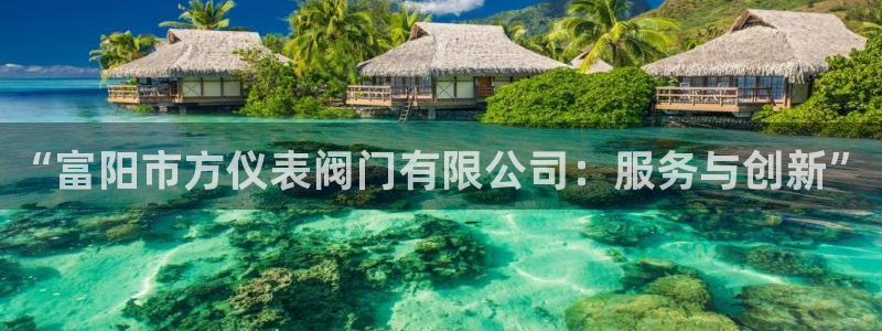 清远顺盈娱乐城