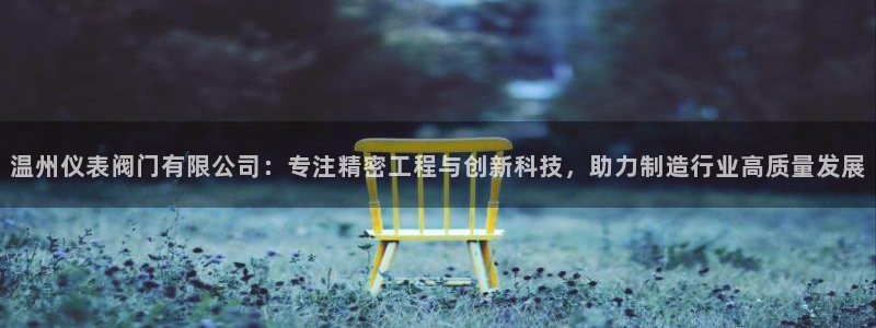 顺盈娱乐怎么样