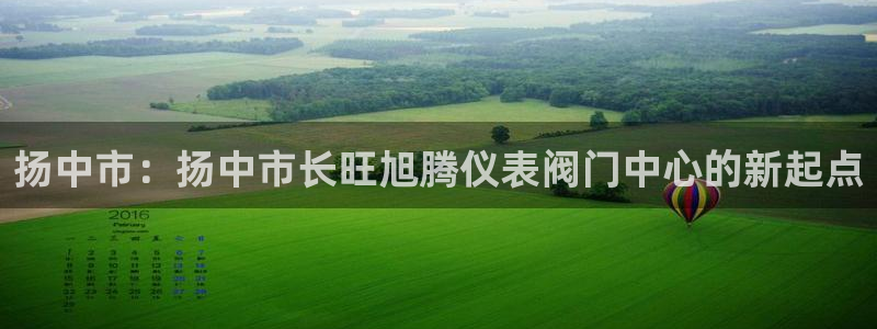 顺盈2娱乐主管