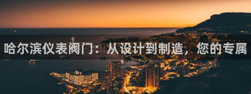 顺盈娱乐注册平台官网