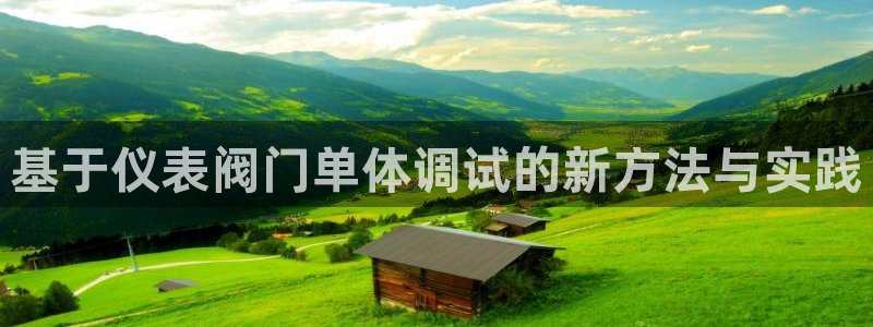 顺盈娱乐招商部听判官333OO