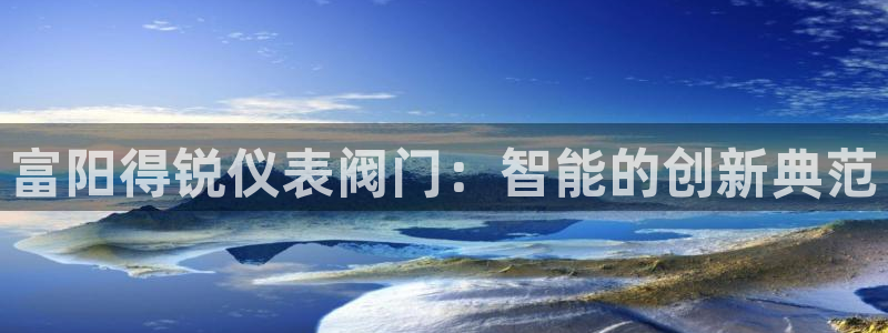 顺盈2娱乐主管刘判官333OO