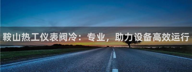 顺盈娱乐姜333OO