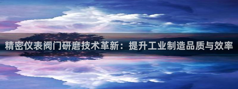 顺盈娱乐如拔7276O
