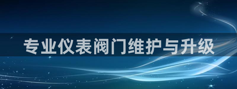 顺盈娱乐在线开户流程