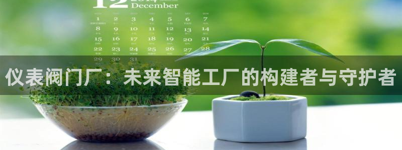顺盈娱乐主管天原判官333OO