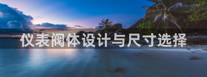 盈顺休闲娱乐室优惠