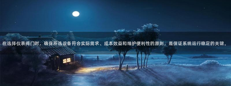 顺盈平台娱乐怎么样啊