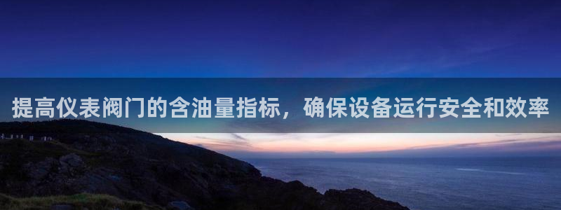 顺盈娱乐官网登录