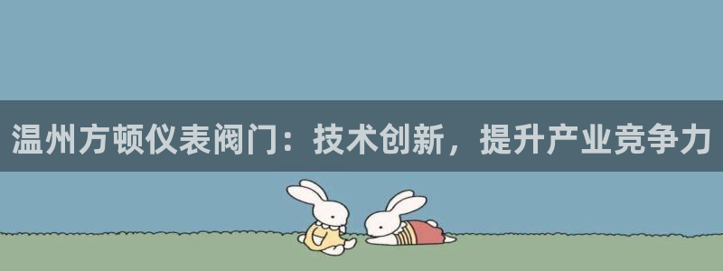 顺盈娱乐平台注册条件