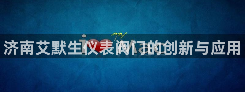 顺盈娱乐平台登录不了