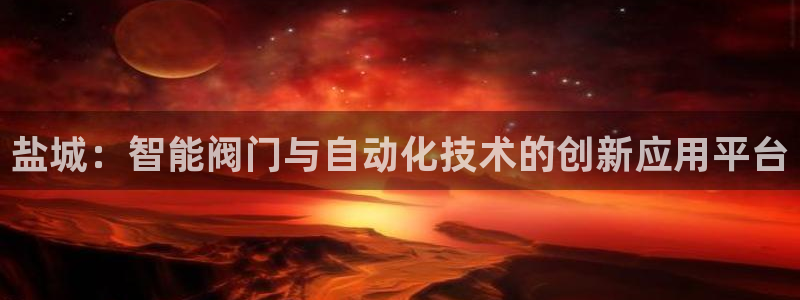 顺盈娱乐在线开户流程图