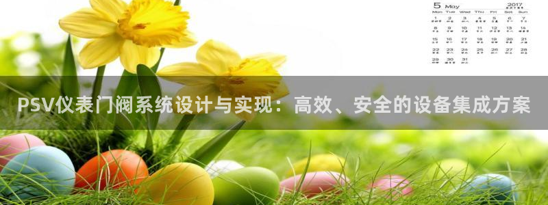 顺盈娱乐平台最新活动