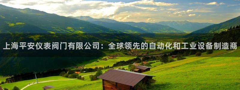 顺盈娱乐西班牙28房