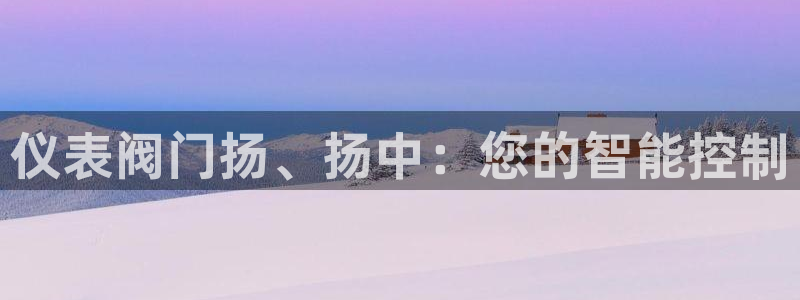 顺盈娱乐平台怎么样