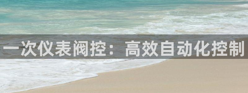 顺盈娱乐平台怎么样